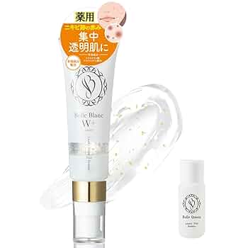 新品未使用ニキビ・肌荒れ・赤み・乾燥・美白したい方(^^) たったの1週間でひどい赤みただれ、カサカサ肌からツヤツヤ肌に